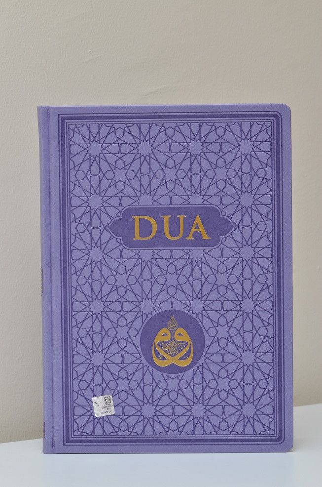 Dua (Evrâd-ı Şerîfe) (Orta Boy, Arapça - Türkçe, Turkuaz), Server İletişim