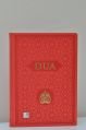 Dua (Evrâd-ı Şerîfe) (Orta Boy, Arapça - Türkçe, Turkuaz), Server İletişim