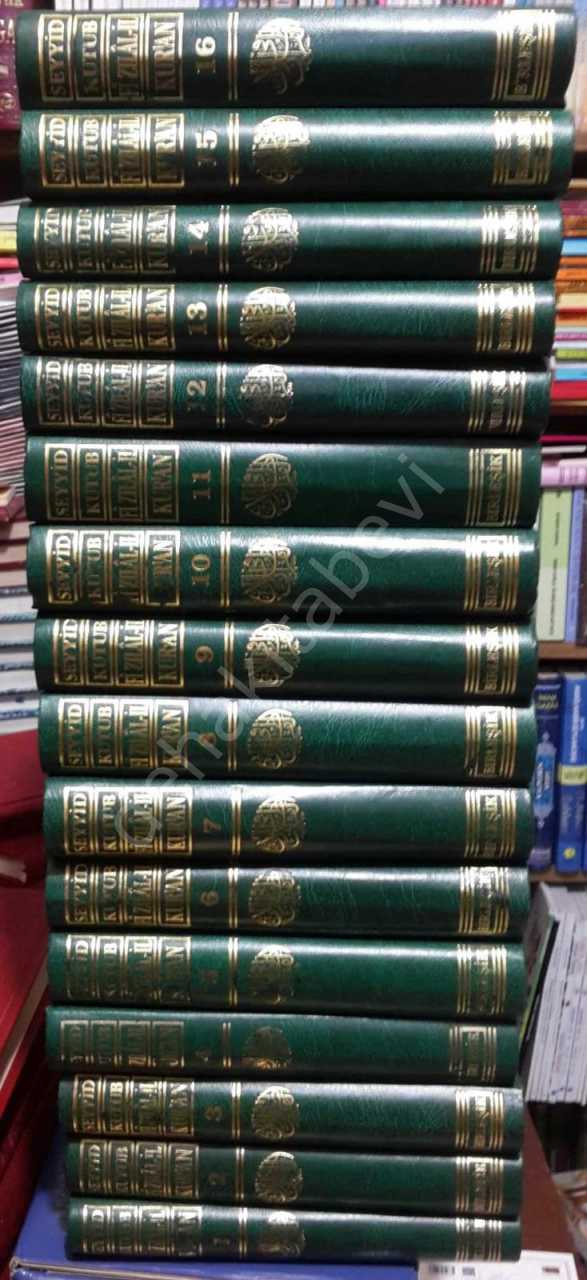 Fizilalil Kuran Tefsiri, 16 Cilt, Seyyid Kutub, Küçük Boy
