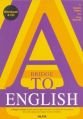 A Bridge To English , Charles Napier