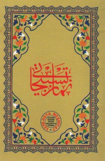 1568 Namaz Tesbihatı ( Karton Kapak Şamua Kağıt ), Yeni Asya Neşriyat