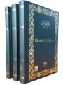 Diyanet Riyazüs Salihin (3 Cilt)