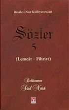Sözler 5 (Lemeat-Fihrist), Şahdamar