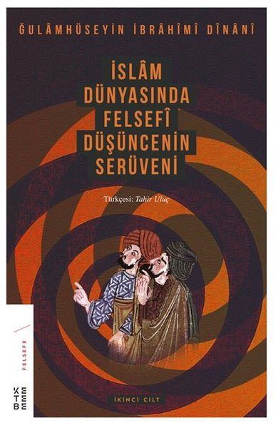 İslam Dünyasında Felsefi Düşüncenin Serüveni Cilt 2, Gholamhossein Ebrahimi Dinani