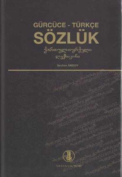 Gürcüce Türkçe Sözlük, İbrahim Arıkan