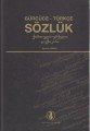 Gürcüce Türkçe Sözlük, İbrahim Arıkan