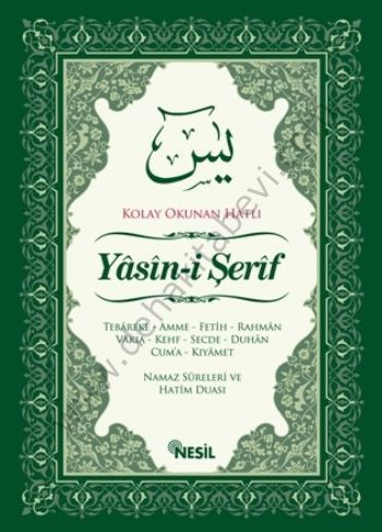 Yâsîn-i Şerîf
