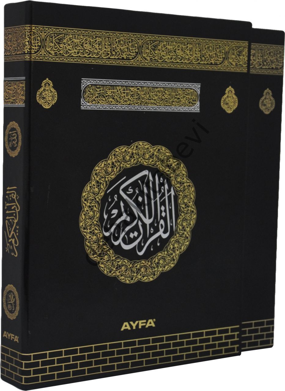 Kur'ân-ı Kerim (Mühürlü-Rahle-Boy-İki Renk-Kutulu-Kod: 059KT)