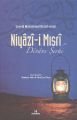 Niyazi-i Mısri Divanı Şerhi, Seyyid Muhammed Nur'ul-Arabi, H Yayınları