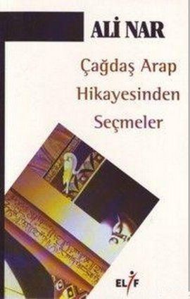 Çağdaş Arap Hikayesinden Seçmeler, Ali Nar, Elif Yayınları