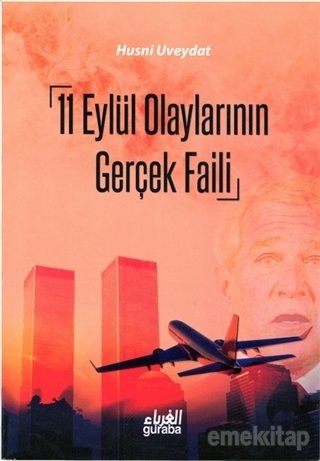 11 Eylül Olaylarının Gerçek Faili, Husni Uveydat