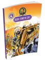 Ömer Seyfettin Hikayeleri 4 Başını Vermeyen Şehit, Ömer Seyfettin