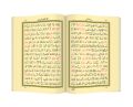 Hayrat Cami Boy Renkli Kur'an-ı Kerim (Mühürlü, Kutulu, Yaldızlı)