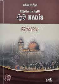 Filistin ile ilgili 40 Hadis, Cihad el-Ayiş