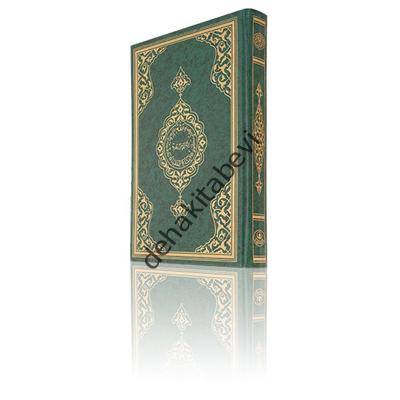 Cami Boy Renkli Kur'an-ı Kerim (Özel, Mühürlü)