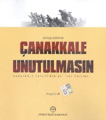 Çanakkale Unutulmasın (Diriliş Destanı) - Sezgin Çevik
