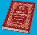 Hazreti Muhammed Aleyhisselam, Ömer Öngüt