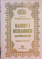 Hazreti Muhammed Aleyhisselam, Ömer Öngüt