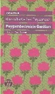 Gazavat-ı Celile-i Peygamberi / Peygamberimizin Gazaları, Ahmet Refik, Büyüyen Ay