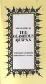 The Glorious Qur'An,  (İngilizce Kur'Â-I Kerîm Meali )  K. Boy , Çağrı Yayınları