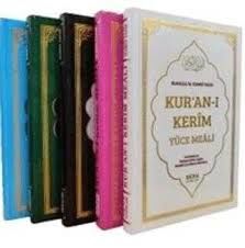 Kur'an-ı Kerim Yüce Meali Orta Boy Metinsiz Meal (Renk Seçenekli)