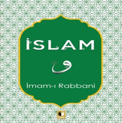 İslam, Ehil Yayınları