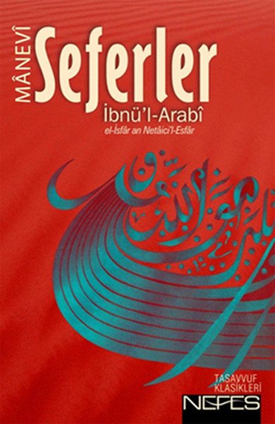Manevi Seferler, Muhyiddin İbn Arabi