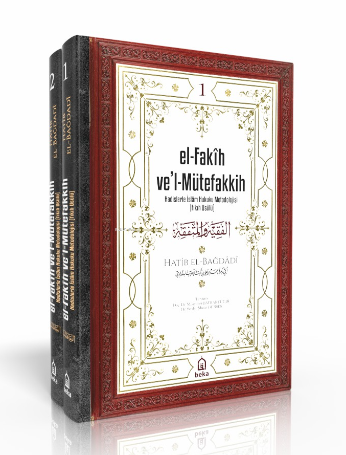 El Fakih Vel Mütefakkih