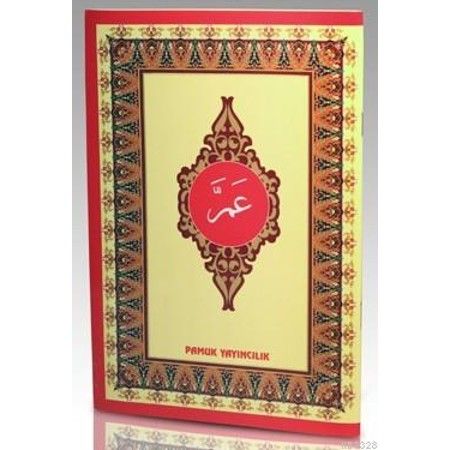 Amme Cüzü (Yas-007, Büyük Boy, Şamua)