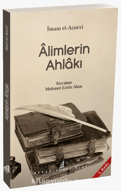 Alimlerin Ahlakı, İmam El-Acurri