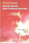 Büyük Harp'te Şark Cephesi Harekatı, Fevzi Çakmak