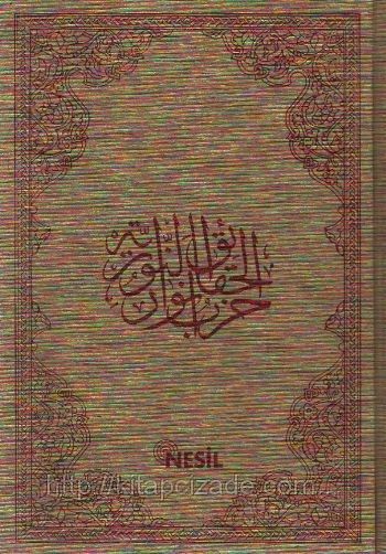Şaheser Büyük Cevşen Çanta Boy, Hizb-ü Envari'l-Hakaikı'n-Nuriye, Nesil Yayınları