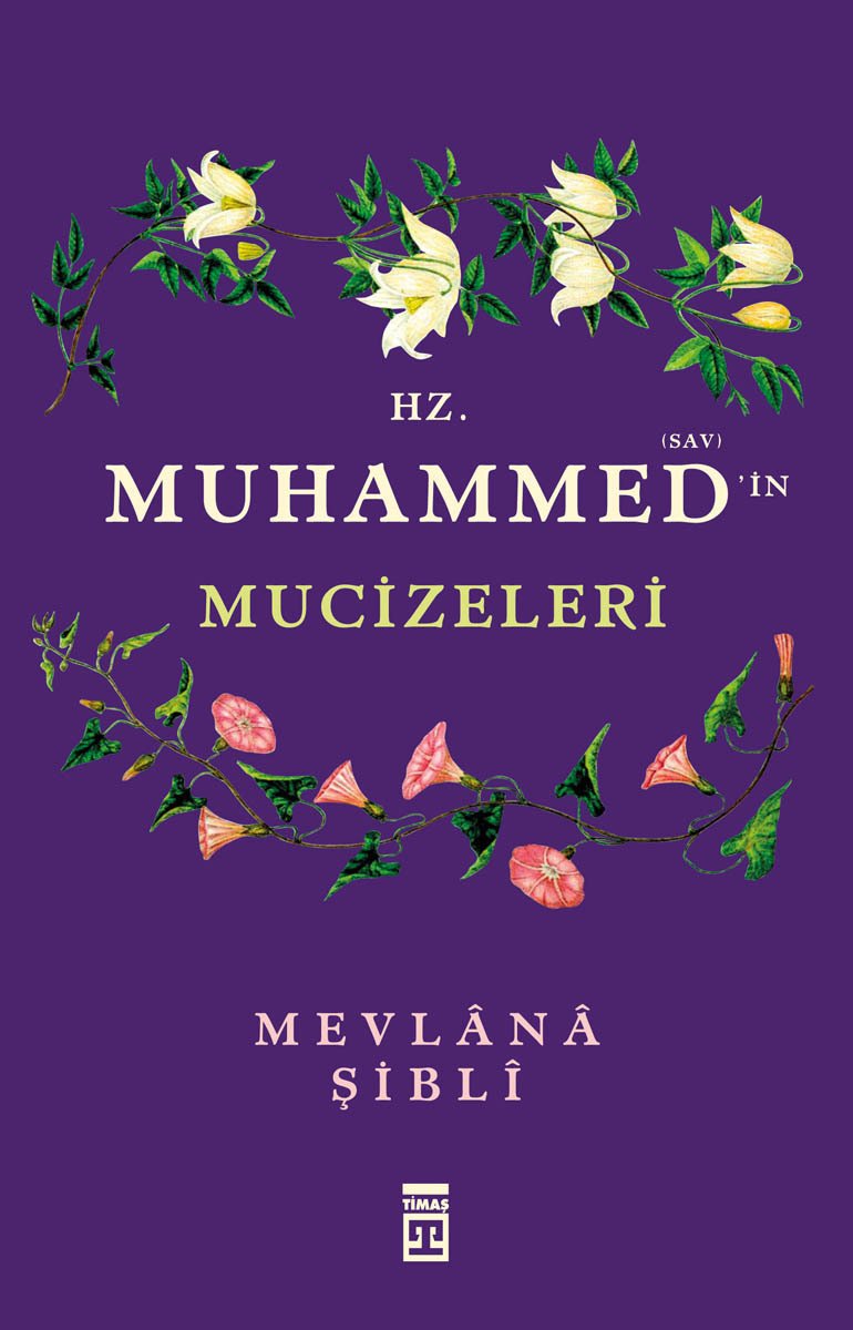 Hz Muhammedin (sav) Mucizeleri, İmam Şibli