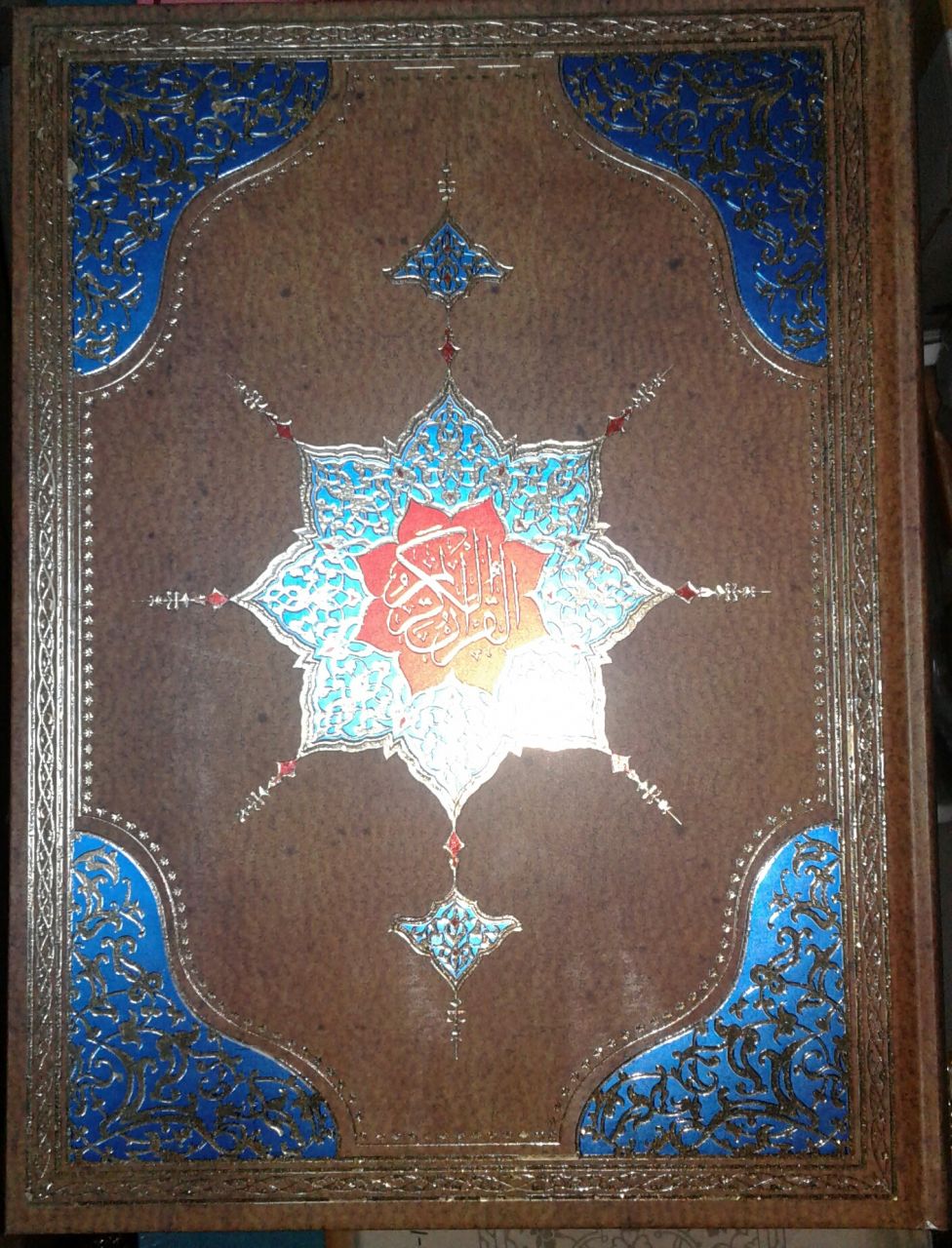 Cami Boy Bilgisayar Hatlı, Kuranı Kerim, Diyanet Onaylı, Gül Kokulu