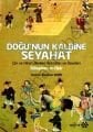 Doğu'nun Kalbine Seyahat, Süleyman el-Tacir