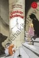 Canavar Akademisi; Canavar Avcıları 1