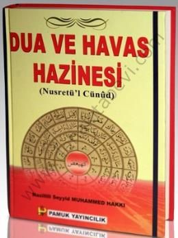Dua ve Havas Hazinesi (Dua-101)