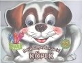 Köpek, Parıltı Yayıncılık