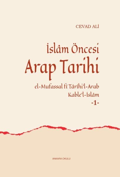İslam Öncesi Arap Tarihi El-Mufassal fi Tarihi’l-Arab Kable’l-İslam 1, Ankara Okulu