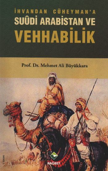 Suudi Arabistan ve Vehhabilik; İhvan´dan Cüheyman´a
