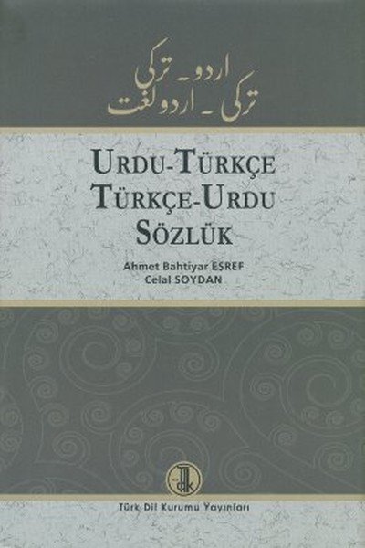 Urdu Türkçe Türkçe Urdu Sözlük, Ahmet Bahtiyar Eşref