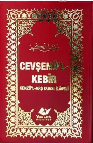 Küçük Cevşen (Plastik Kapak Şamua) , Yeni Asya Neşriyat