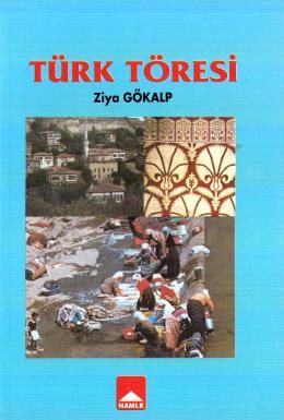 Azerbaycan Davamız, Orhan Aras, Hamle Yayınevi