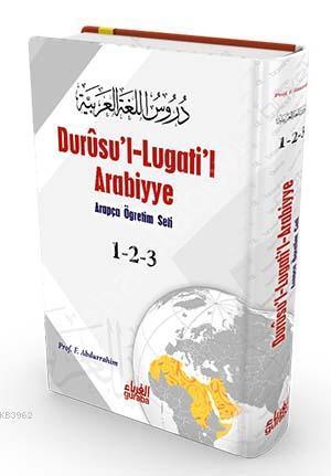 Durusul lügatil Arabiyye Tek Kitap Ciltli, Guraba Yayınları