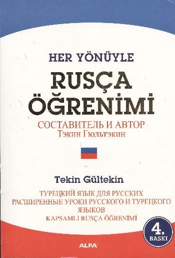Rusça öğrenimi, Tekin Gültekin