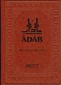 Adab, Muhammed bin Abdullah el-Hani, Erkam Yayınları