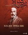 Kod Adı : İrtica-906 Mehmed Akif Ersoy, Muherrem Coşkun