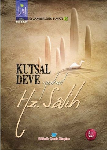 Kutsal Deve Yahut Hz. Salih, Osman Koca