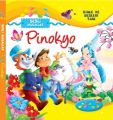 Pinokyo, Moon Srl
