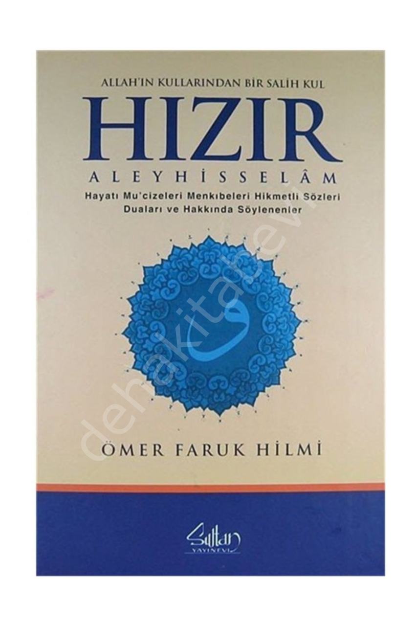 Hızır Aleyhisselam, Ömer Faruk Hilmi